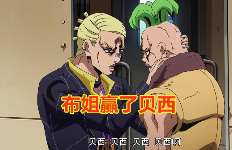 荒木大神智斗剧情盘点_JOJO的奇妙冒险替身能力神操作_JOJO的奇妙冒险飙马野郎