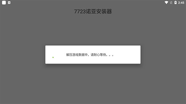 JOJO的奇妙冒险_JOJO的奇妙冒险未来遗产 动作冒险游戏 时光倒流事件