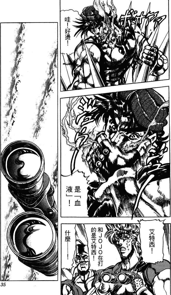 jojo的奇妙冒险荒木飞吕彦 漫画作品_jojo的奇妙冒险 各部作品介绍_JOJO的奇妙冒险