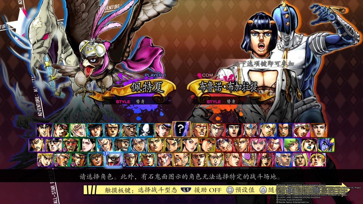 JOJO的奇妙冒险 群星之战 重制版_ASBR 游戏评测_JOJO的奇妙冒险