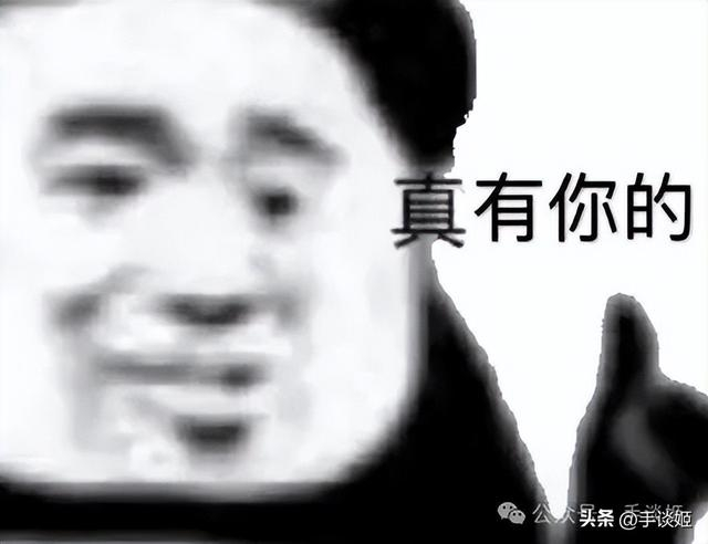 飙马野郎_飙马野郎 动画化 粉丝期待_飙马野郎 西部冒险 角色塑造