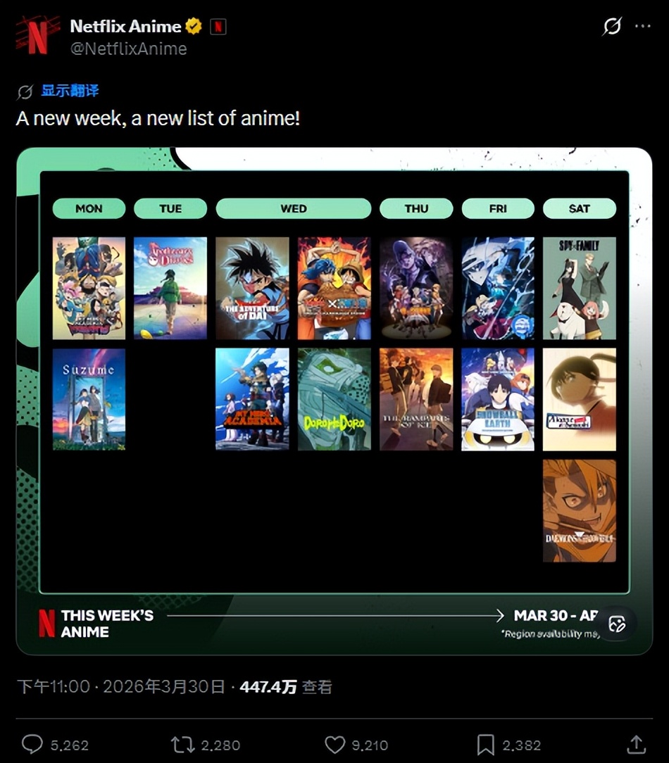 jojo的奇妙冒险 飙马野郎 抗议事件_JOJO的奇妙冒险飙马野郎_jojo的奇妙冒险 飙马野郎 netflix 分集放送问题