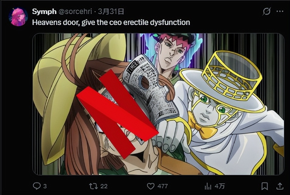 jojo的奇妙冒险 飙马野郎 抗议事件_JOJO的奇妙冒险飙马野郎_jojo的奇妙冒险 飙马野郎 netflix 分集放送问题