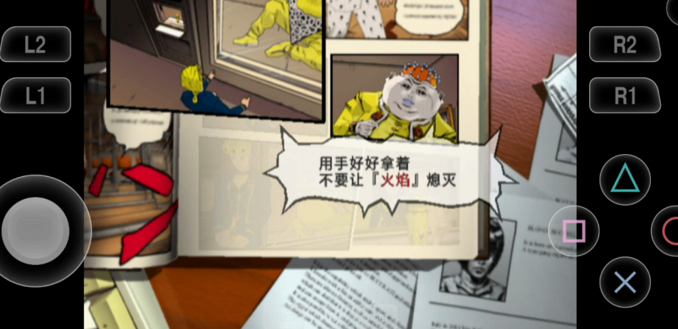 jojo的奇妙冒险黄金旋风