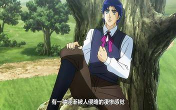 JOJO的奇妙冒险 第四部天堂之眼 繁体中文版发售_JOJO的奇妙冒险 动画刷刷刷体验_JOJO的奇妙冒险
