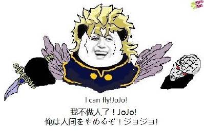 JOJO的奇妙冒险_JOJO的奇妙冒险 动画刷刷刷体验_JOJO的奇妙冒险 第四部天堂之眼 繁体中文版发售