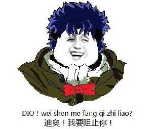 JOJO的奇妙冒险 动画刷刷刷体验_JOJO的奇妙冒险_JOJO的奇妙冒险 第四部天堂之眼 繁体中文版发售