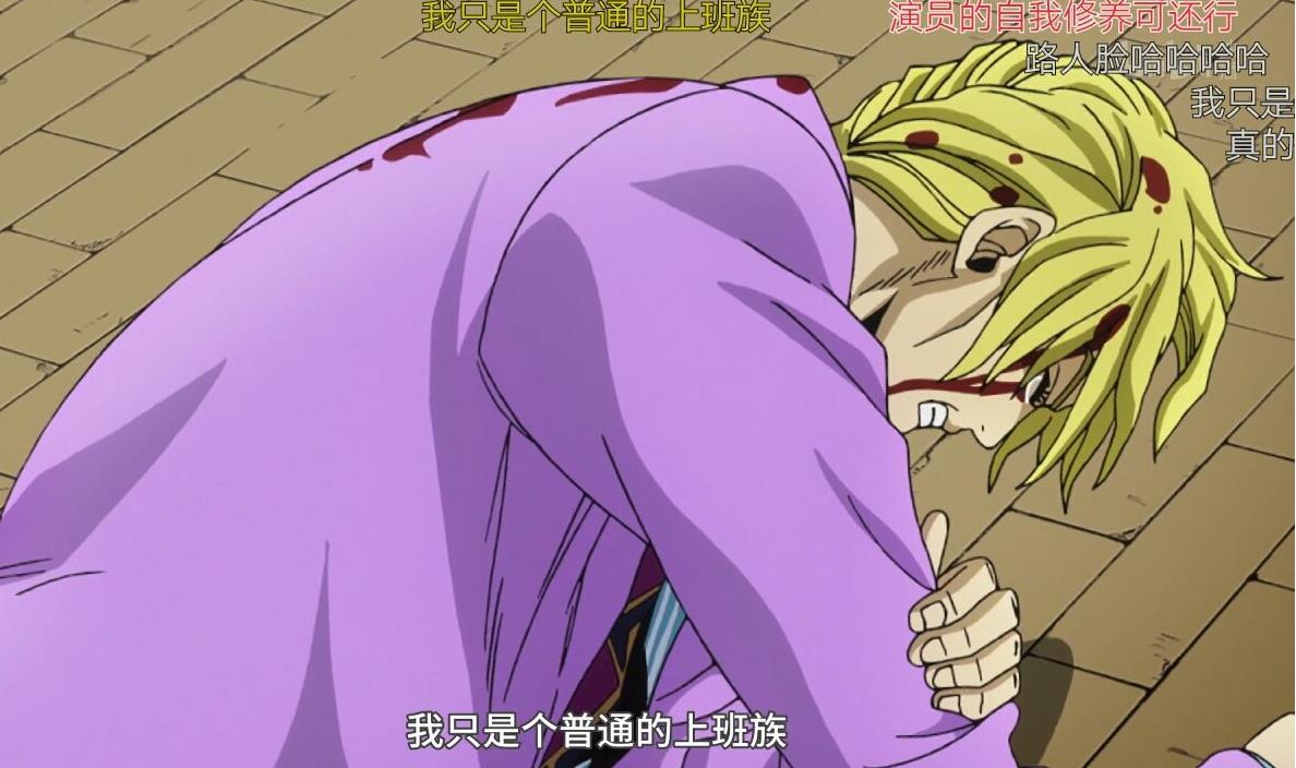 《jojo奇妙冒险》_JOJO的奇妙冒险第七部_jojo的奇妙冒险各部