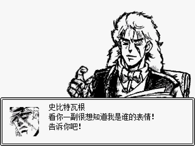 JOJO的奇妙冒险第七位替身使者手