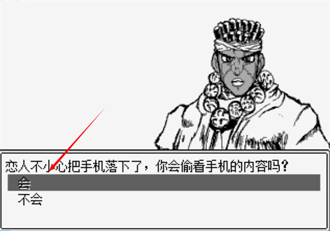 JOJO的奇妙冒险第七位替身使者手